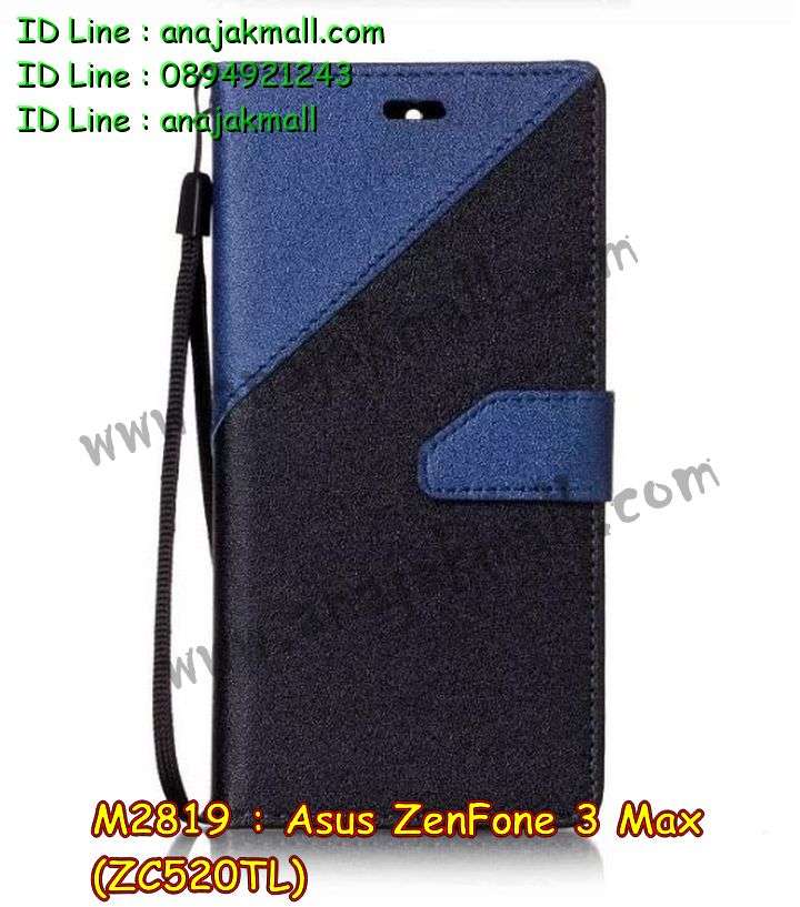 เคส ASUS ZenFone3 Max ZC520TL,รับทำเคสเอซุส ZenFone3 Max ZC520TL,เคสยางใส ASUS ZenFone3 Max ZC520TL,รับพิมพ์ลายเคส ASUS ZenFone3 Max ZC520TL,เคสโรบอท ASUS ZenFone3 Max ZC520TL,เคส 2 ชั้น ASUS ZenFone3 Max ZC520TL,รับสกรีนเคส ASUS ZenFone3 Max ZC520TL,เคสปิดหน้าเอซุส ZenFone3 Max ZC520TL,เคสกรอบหลัง ZenFone3 Max ZC520TL,เคสหนังฝาพับ ASUS ZenFone3 Max ZC520TL,รับทำเคสลายการ์ตูน ASUS ZenFone3 Max ZC520TL,เคสมิเนียมหลังกระจก ZenFone3 Max ZC520TL,เคสสมุด ZenFone3 Max ZC520TL,เคสฝาพับกระจกเอซุส ZenFone3 Max ZC520TL,ขอบอลูมิเนียม ASUS ZenFone3 Max ZC520TL,เคสฝาพับ ASUS ZenFone3 Max ZC520TL,เคสหนังสกรีนการ์ตูนเอซุส ZenFone3 Max ZC520TL,เคสกันกระแทก ASUS ZenFone3 Max ZC520TL,เคสพิมพ์ลาย ASUS ZenFone3 Max ZC520TL,เคสแข็งพิมพ์ลาย ASUS ZenFone3 Max ZC520TL,เคสสกรีนลาย 3D ZenFone3 Max ZC520TL,เคสลาย 3 มิติ ZenFone3 Max ZC520TL,เคสทูโทน ASUS ZenFone3 Max ZC520TL,เคสสกรีน 3 มิติ ZenFone3 Max ZC520TL,เคสลายการ์ตูน 3 มิติ ZenFone3 Max ZC520TL,เคสอลูมิเนียมกระจกเอซุส ZenFone3 Max ZC520TL,เคสเปิดปิดสกรีนการ์ตูนเอซุส ZenFone3 Max ZC520TL,เคสพิมพ์ลาย ASUS ZenFone3 Max ZC520TL,เคสบัมเปอร์ ZenFone3 Max ZC520TL,เคสคริสตัล zenfone ZE520KL,เคสสกรีน ASUS ZenFone3 Max ZC520TL,เคสกันกระแทกโรบอท ASUS ZenFone3 Max ZC520TL,เคสยางติดแหวนคริสตัล zenfone ZE520KL,กรอบแข็งดำการ์ตูน zenfone ZE520KL,กรอบกันกระแทก zenfone ZE520KL,สกรีนการ์ตูน zenfone ZE520KL,กรอบดำ zenfone ZE520KL,เคสอลูมิเนียมเอซุส ZenFone3 Max ZC520TL,เคสยางกรอบแข็ง ASUS ZenFone3 Max ZC520TL,ขอบโลหะ ZenFone3 Max ZC520TL,เคสหูกระต่าย ZenFone3 Max ZC520TL,เคสสายสะพาย ZenFone3 Max ZC520TL,เคสประดับเอซุส ZenFone3 Max ZC520TL,เคสยางการ์ตูน ASUS ZenFone3 Max ZC520TL,กรอบโลหะขอบอลูมิเนียมเอซุส ZenFone3 Max ZC520TL,กรอบอลูมิเนียม ZenFone3 Max ZC520TL